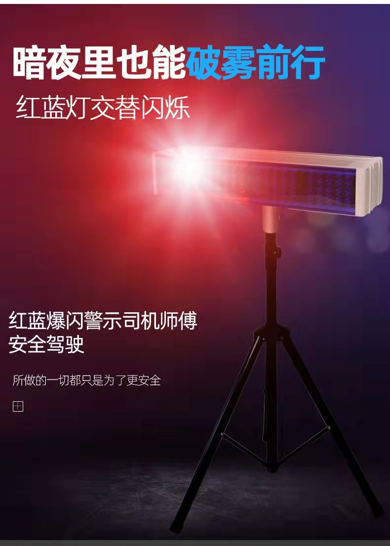爆閃燈廠(chǎng)家直銷(xiāo)