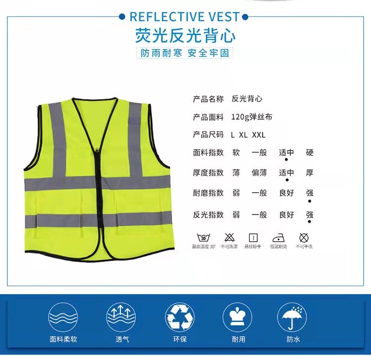 反光衣廠(chǎng)家直銷(xiāo)
