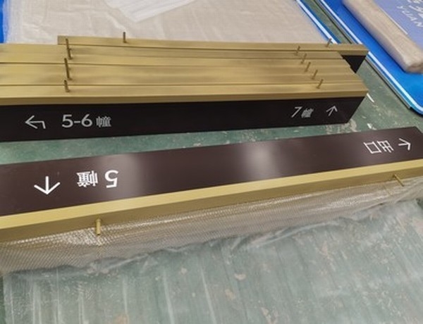小區(qū)停車(chē)場(chǎng)燈箱