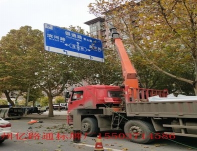 鄭州市北三環(huán)英才街交通標(biāo)志牌安裝現(xiàn)場(chǎng)